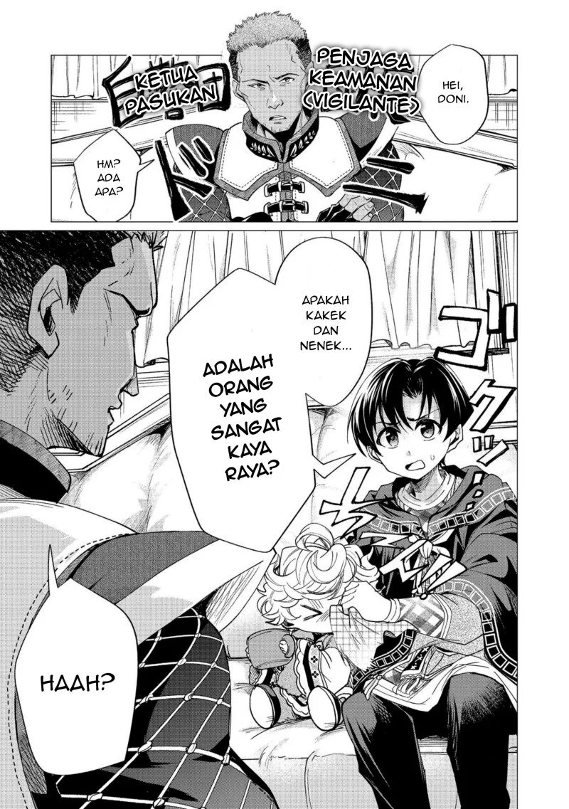 Sofubo Wo Tazunete Iede Kyodai Ni Nin Tabi Haha to No Wakare, Nigiyakana Tabiji Chapter 6.1 Gambar 3