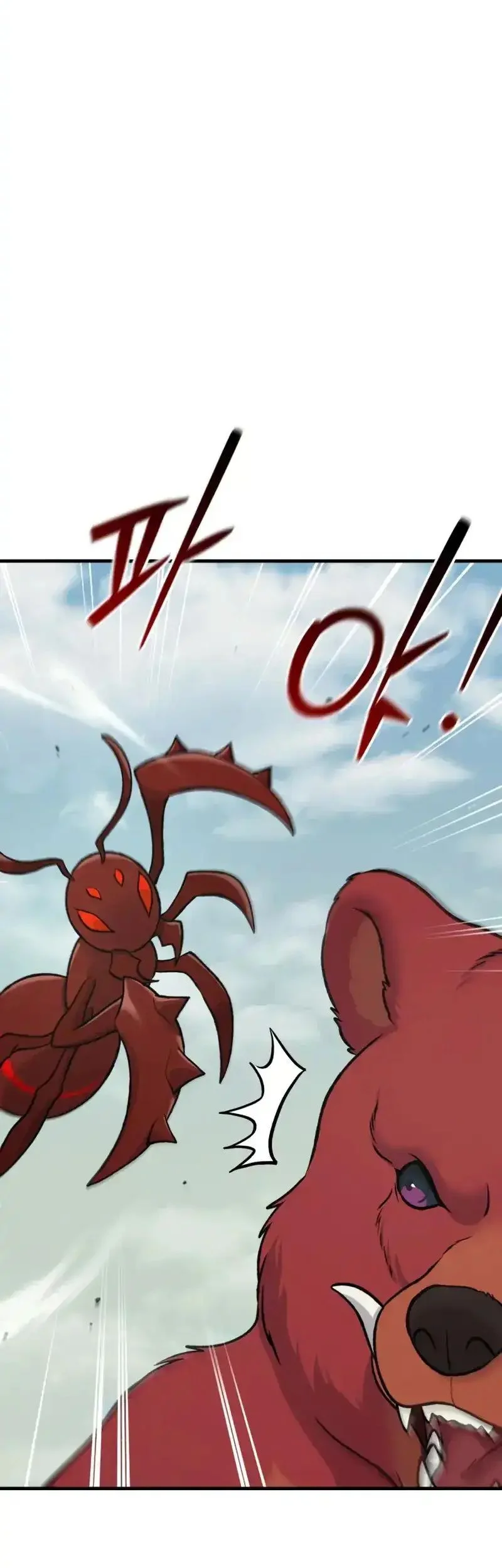 Solo Farming In The Tower Chapter 115 Gambar 12