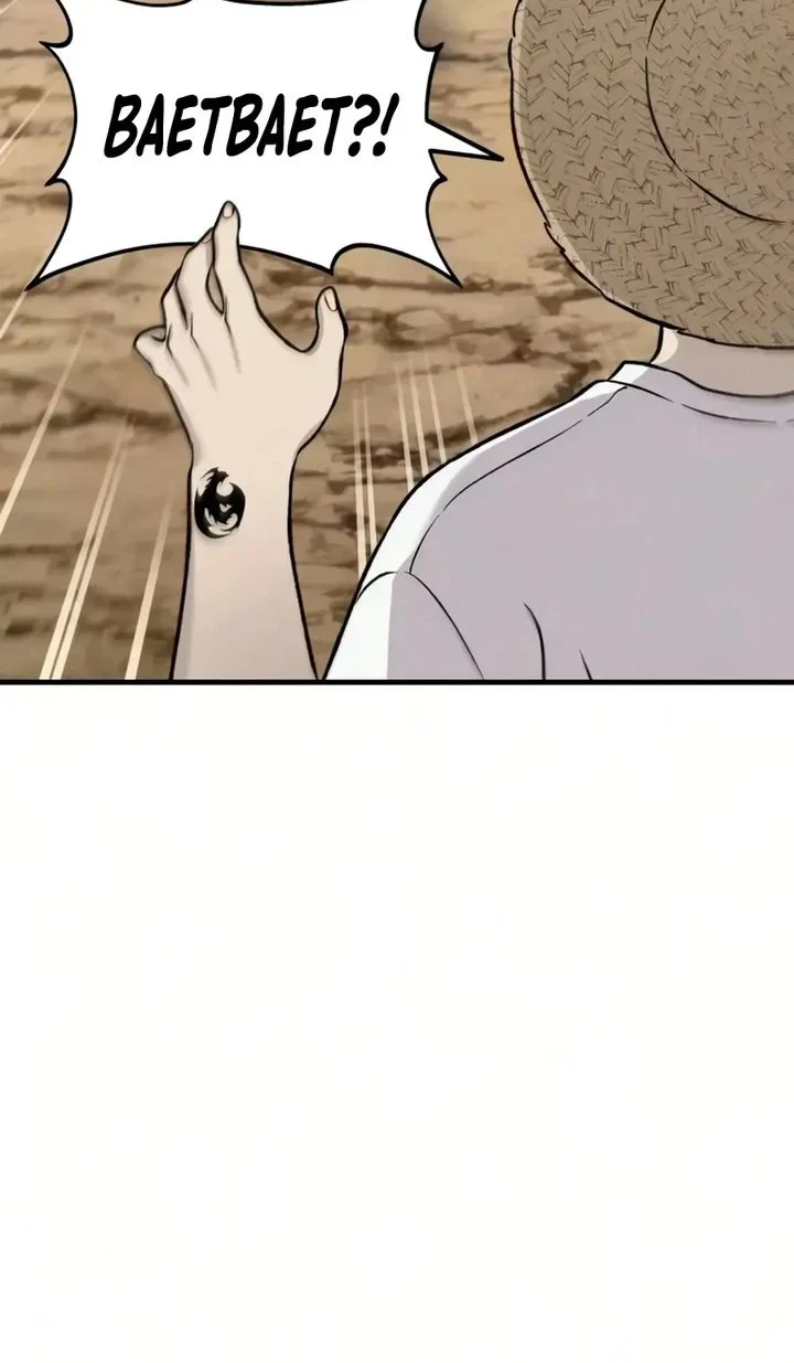 Solo Farming In The Tower Chapter 125 Gambar 14