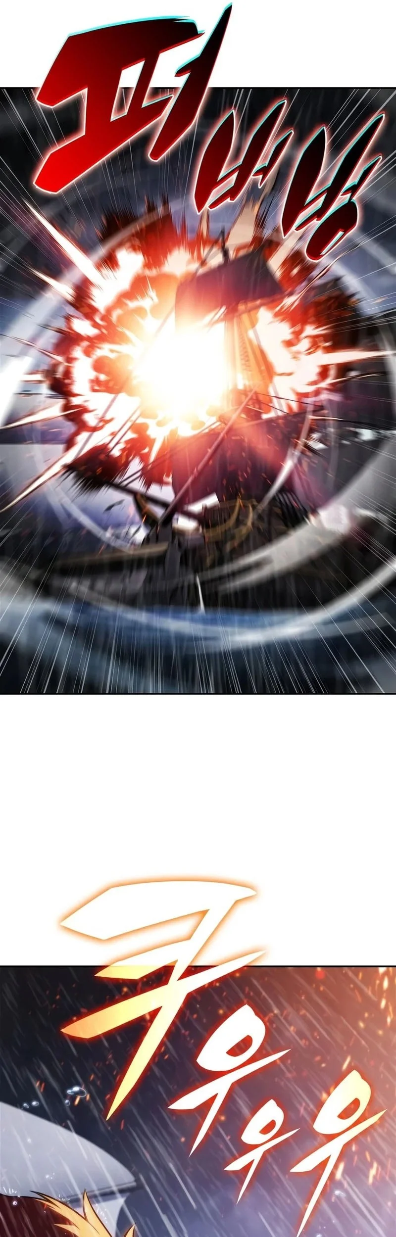 Solo Max-Level Newbie Chapter 259 Gambar 10