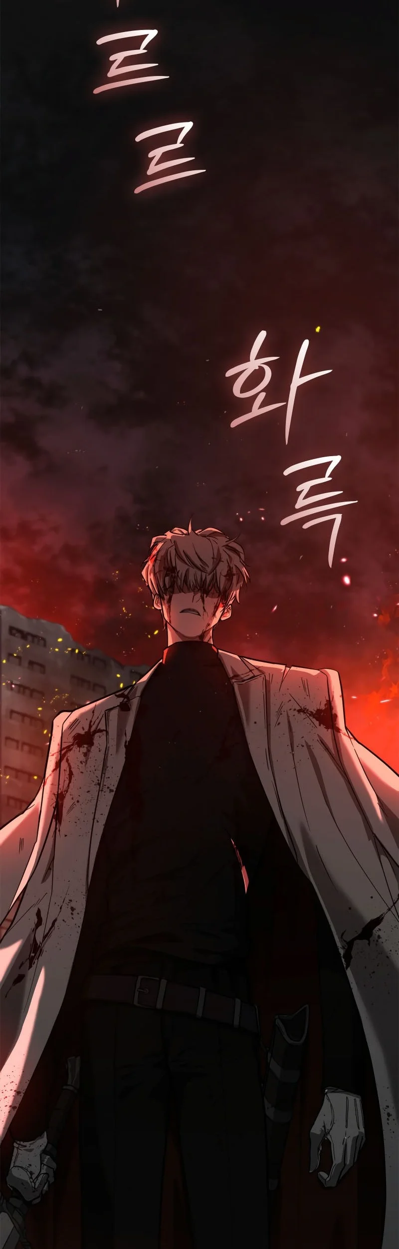 Solo Swordmaster Chapter 1 Gambar 15