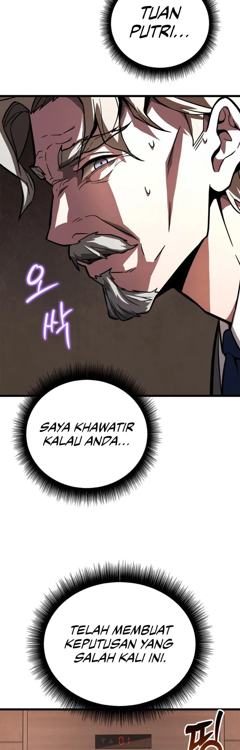 Solo Swordmaster Chapter 10 Gambar 12