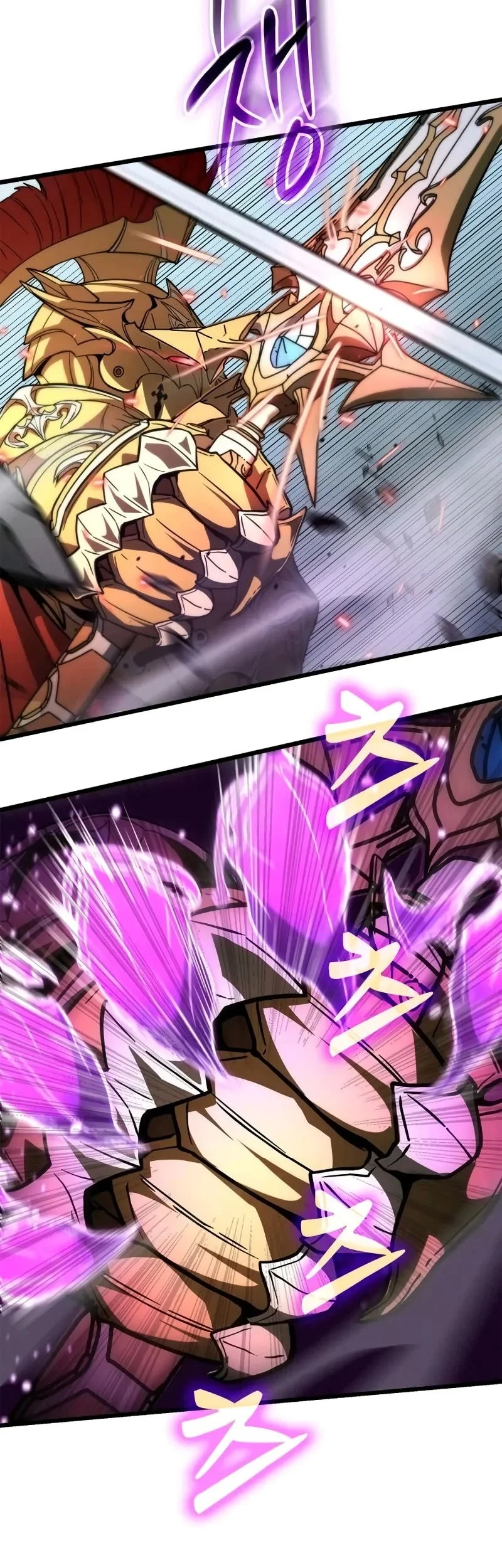 Solo Swordmaster Chapter 13 Gambar 17