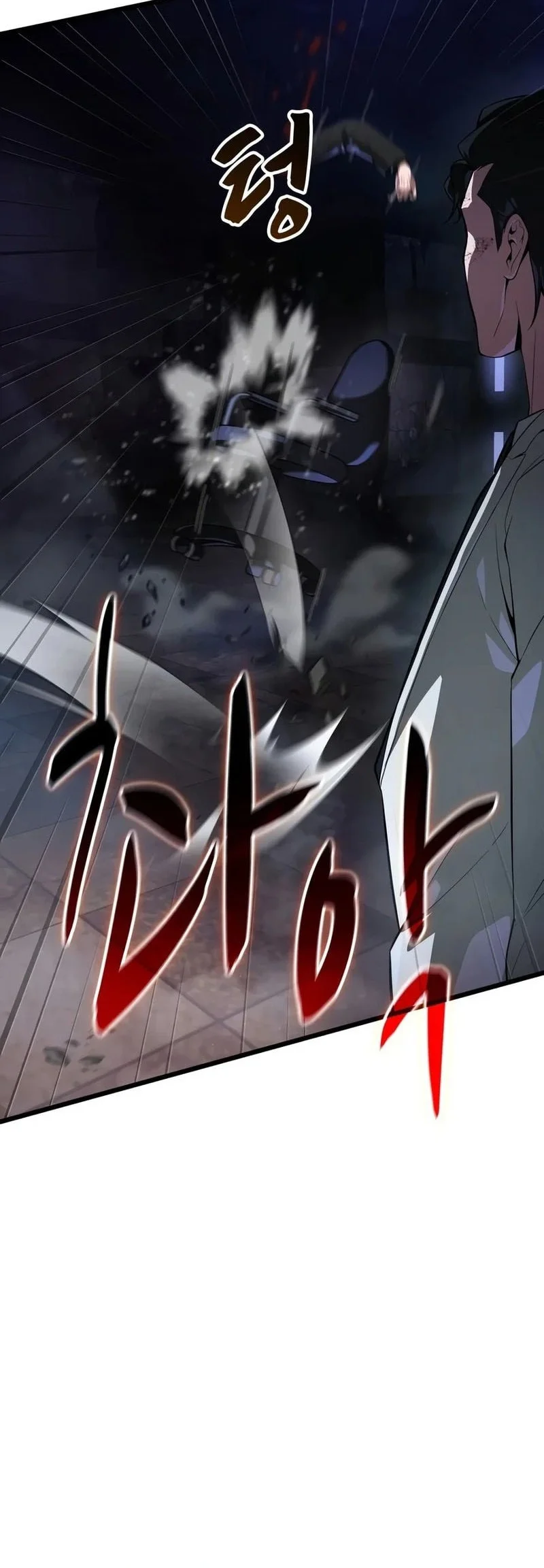 Solo Swordmaster Chapter 18 Gambar 13