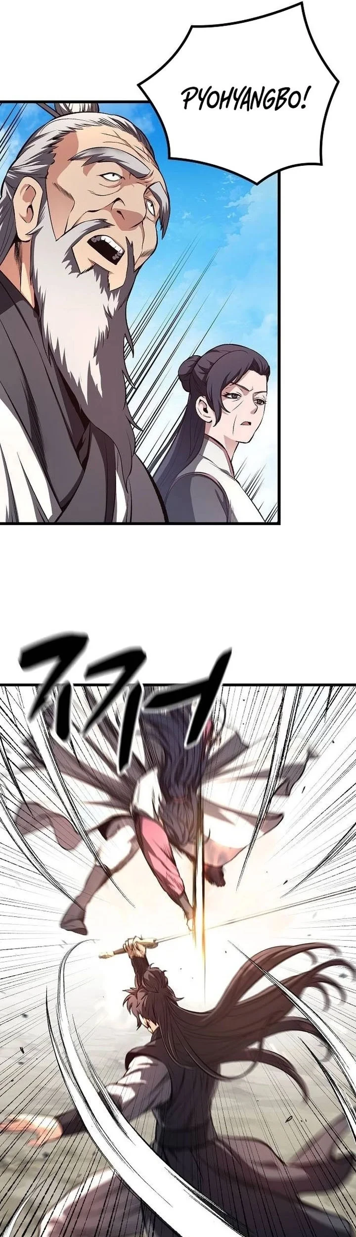Song Baek Chapter 60 Gambar 10