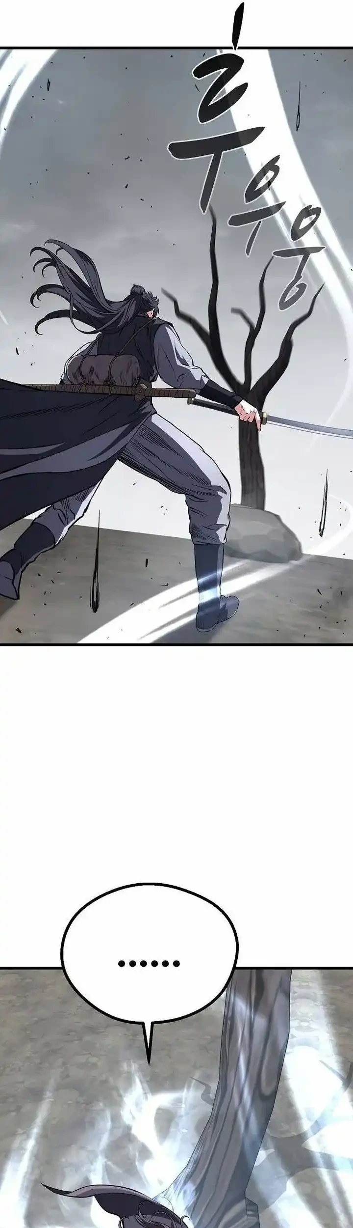 Song Baek Chapter 73 Gambar 10