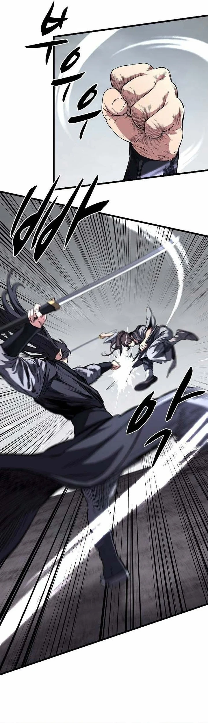 Song Baek Chapter 74 Gambar 11