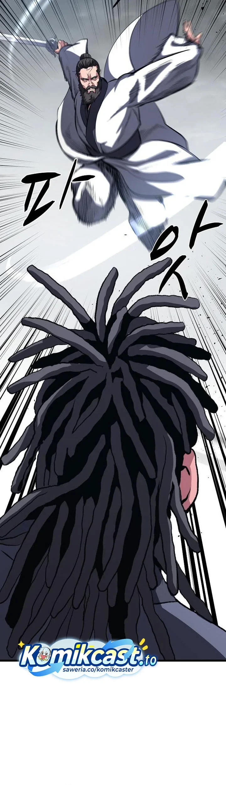 Song Baek Chapter 81 Gambar 8