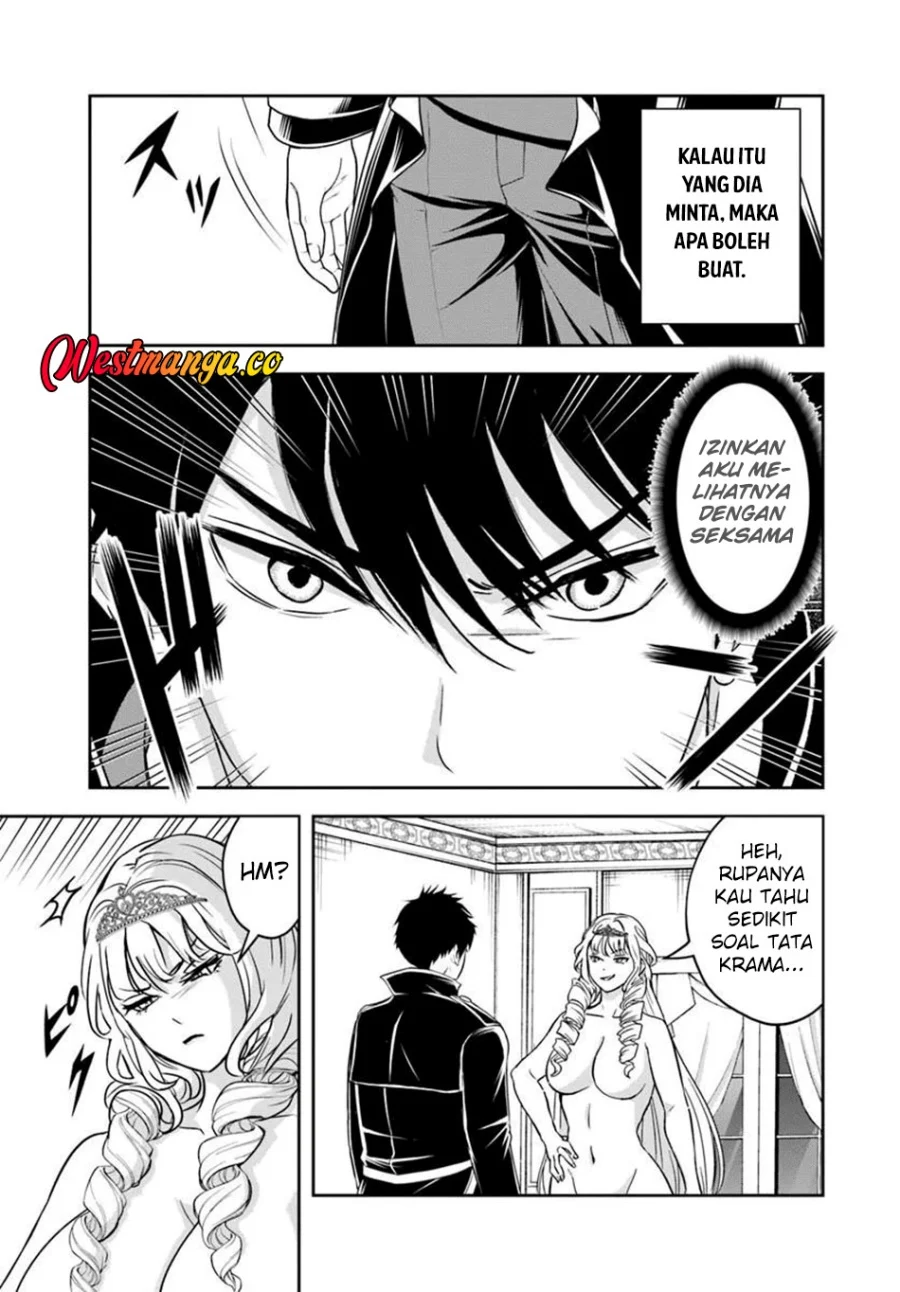 Sono Akuyaku Kizoku, Mama Heroine ga Suki Sugiru ~Shinshi na Doryoku de Saikyou to Nari Fuguu na Oshi Chara Tasukemakuru~ Chapter 39 Gambar 4