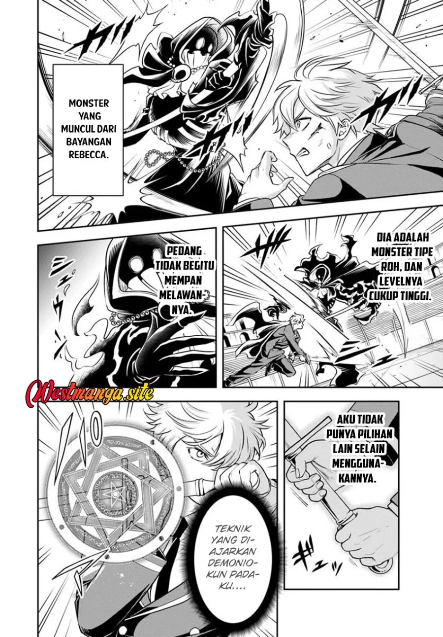 Sono Akuyaku Kizoku, Mama Heroine ga Suki Sugiru ~Shinshi na Doryoku de Saikyou to Nari Fuguu na Oshi Chara Tasukemakuru~ Chapter 47 Gambar 3