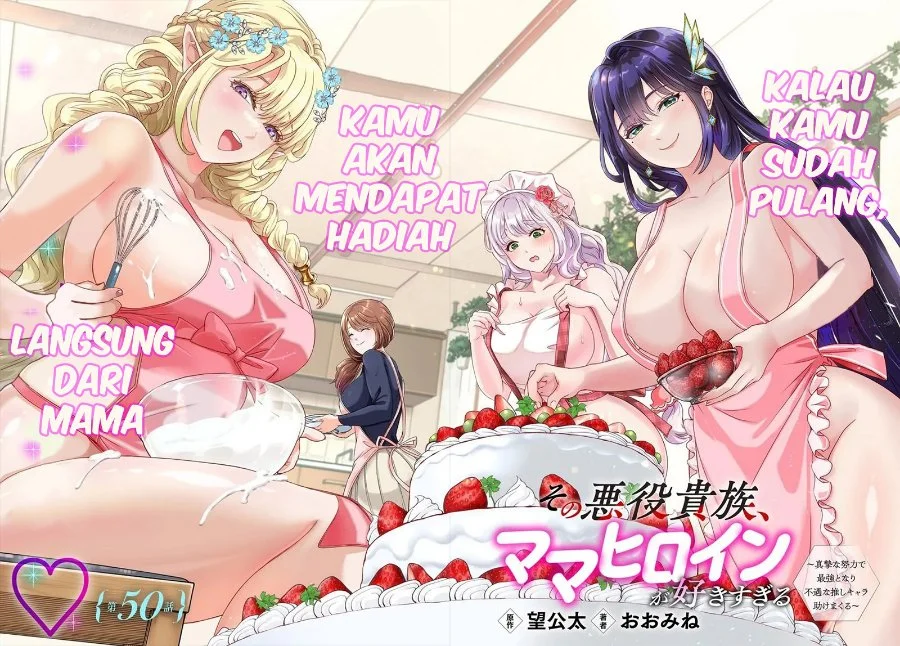 Sono Akuyaku Kizoku, Mama Heroine ga Suki Sugiru ~Shinshi na Doryoku de Saikyou to Nari Fuguu na Oshi Chara Tasukemakuru~ Chapter 50 Gambar 3