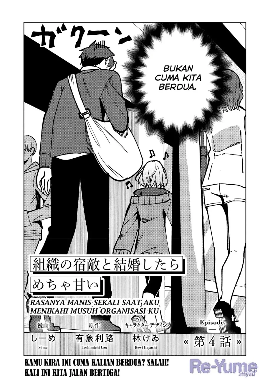 Soshiki no Shukuteki to Kekkon Shitara Mecha Amai Chapter 4 Gambar 6