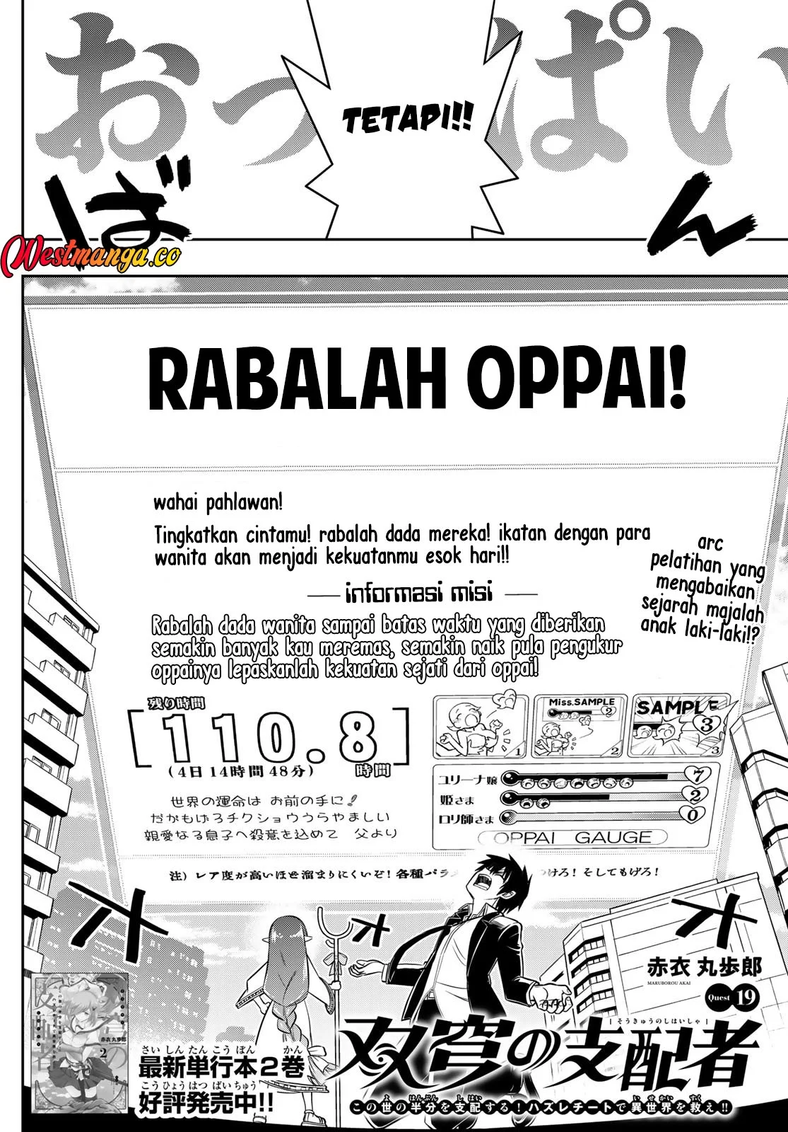 Soukyuu no Shihai-sha ~ Isekai Oppai Musouden Chapter 19 Gambar 4