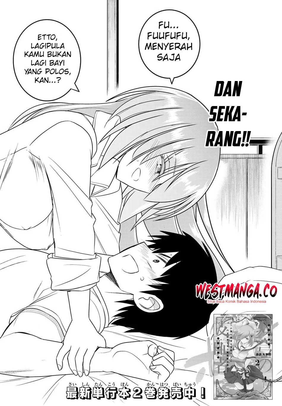 Soukyuu no Shihai-sha ~ Isekai Oppai Musouden Chapter 20 Gambar 4