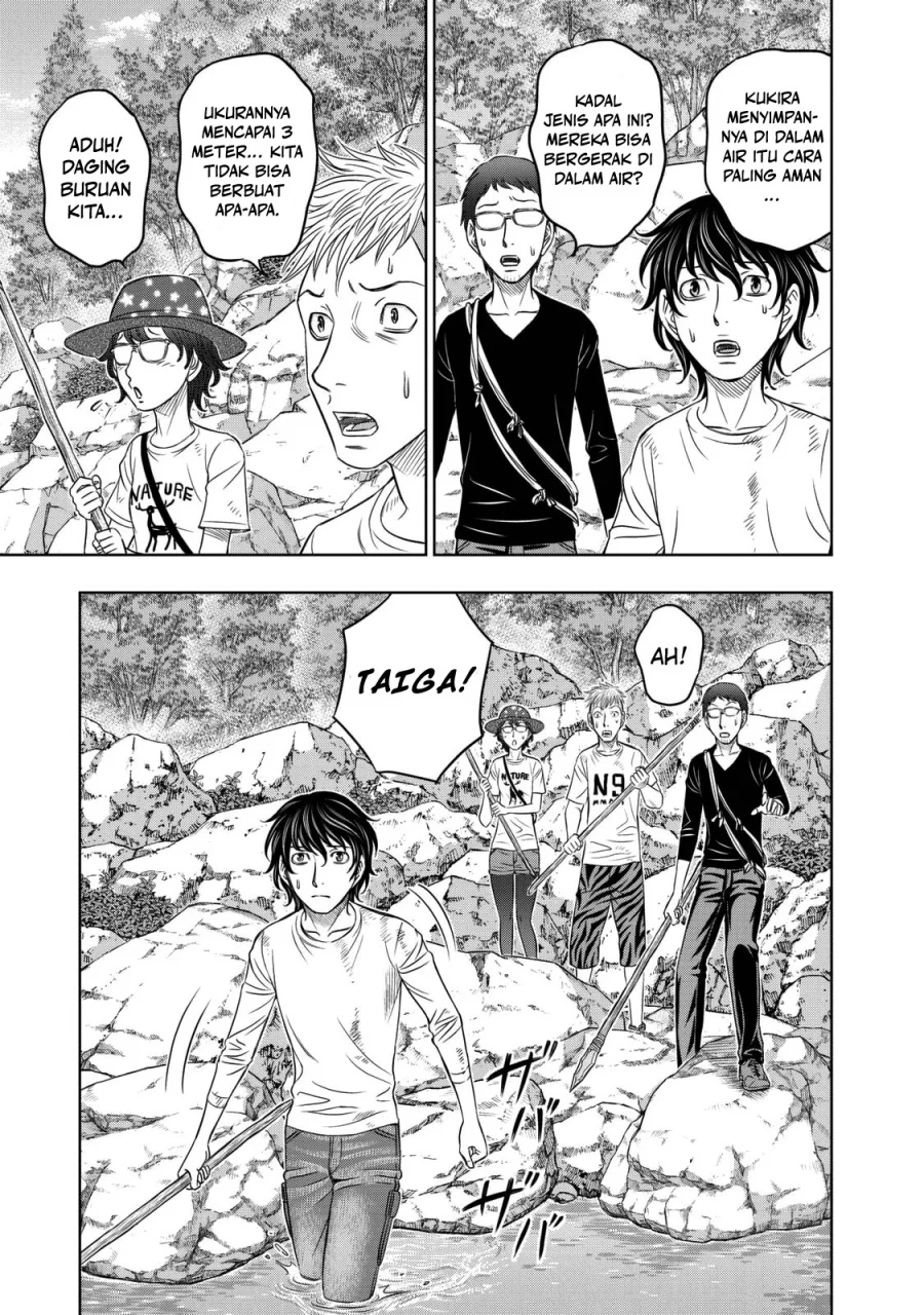 Sousei no Taiga Chapter 11 Gambar 4