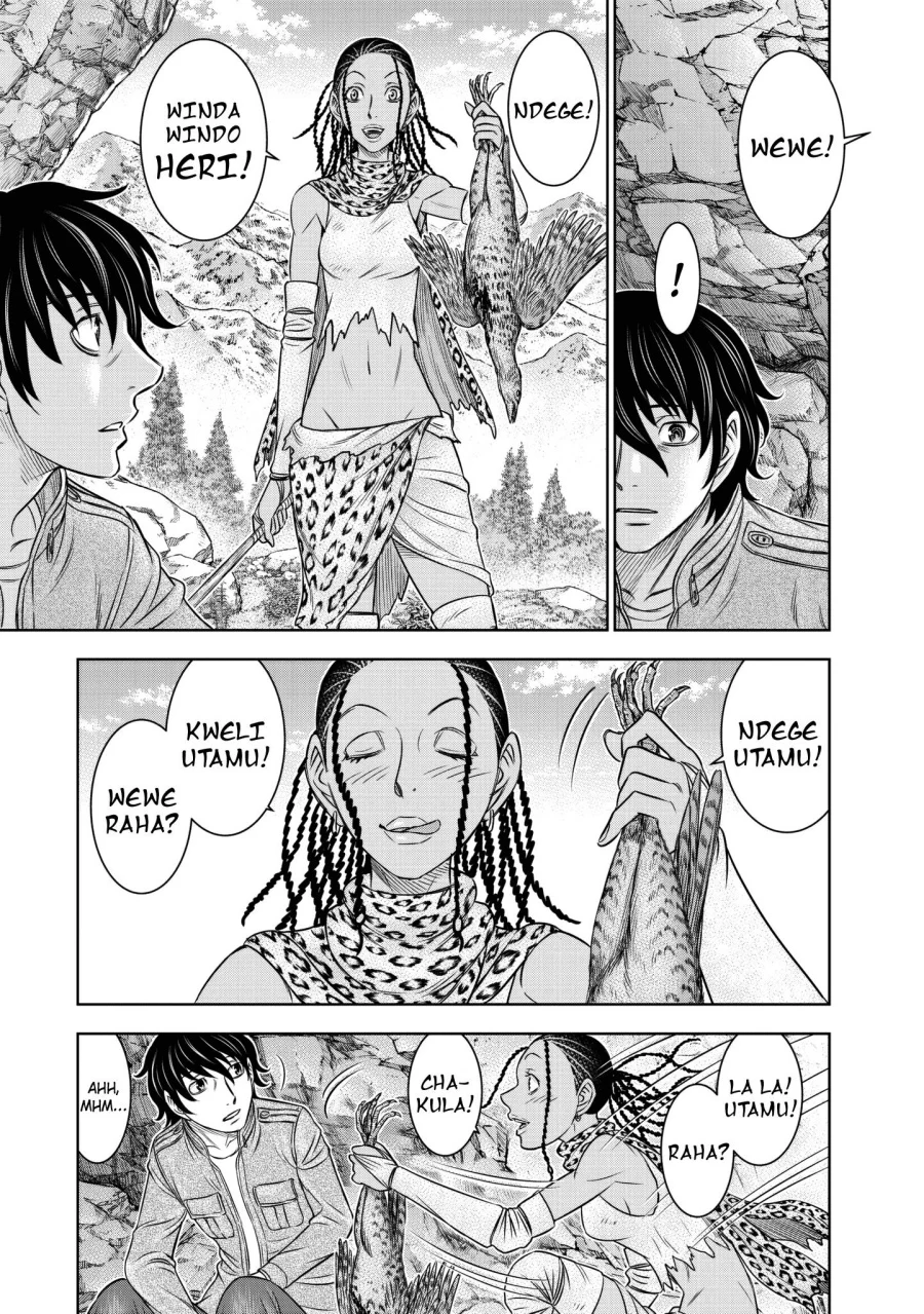 Sousei no Taiga Chapter 23 Gambar 4