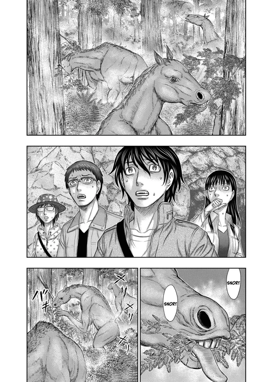 Sousei no Taiga Chapter 3 Gambar 3