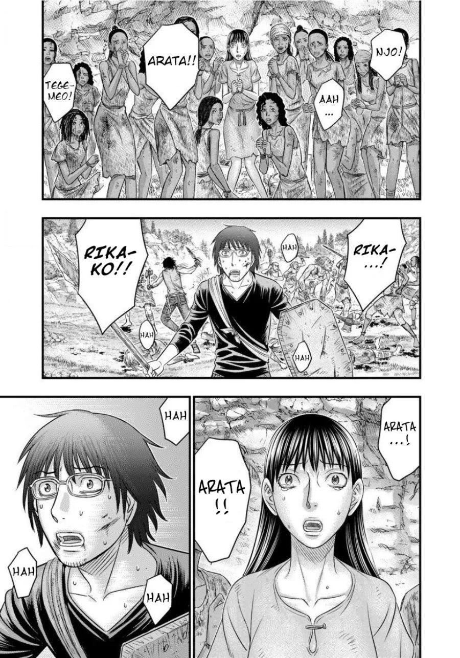 Sousei no Taiga Chapter 59 Gambar 3