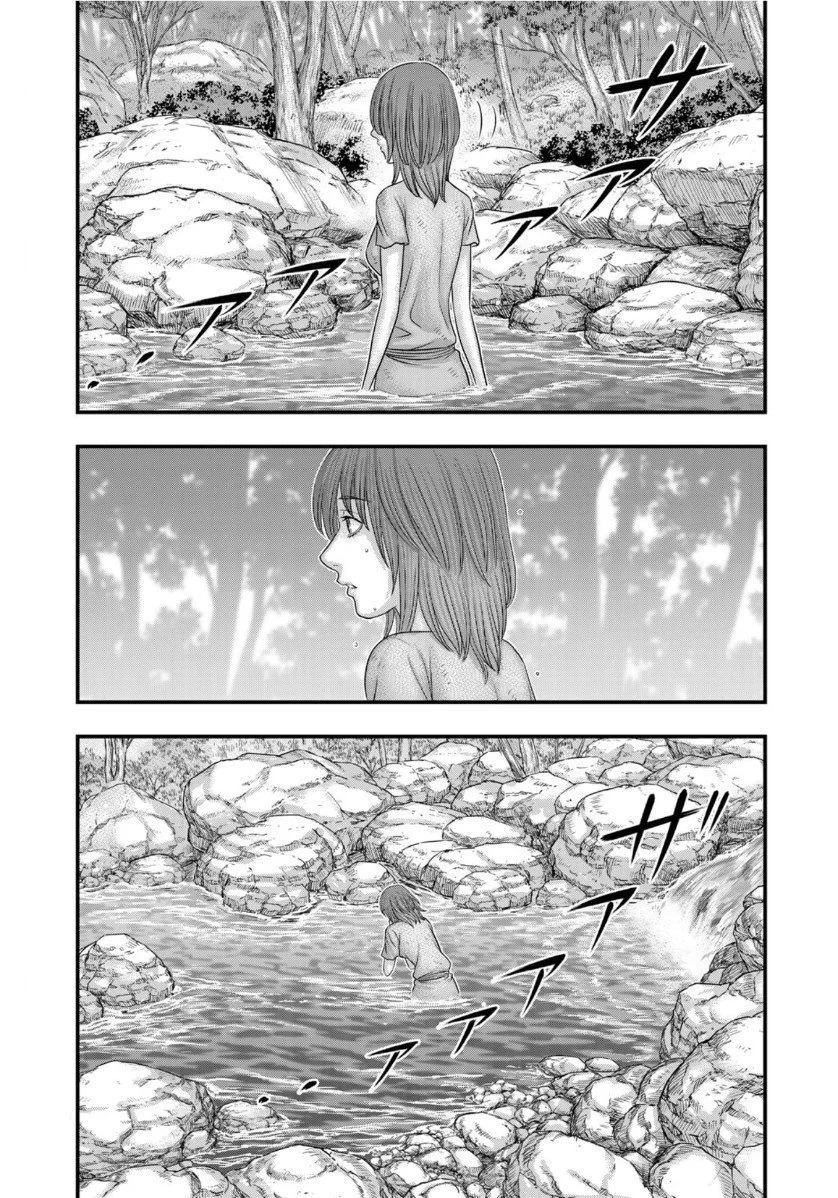 Sousei no Taiga Chapter 67 Gambar 4