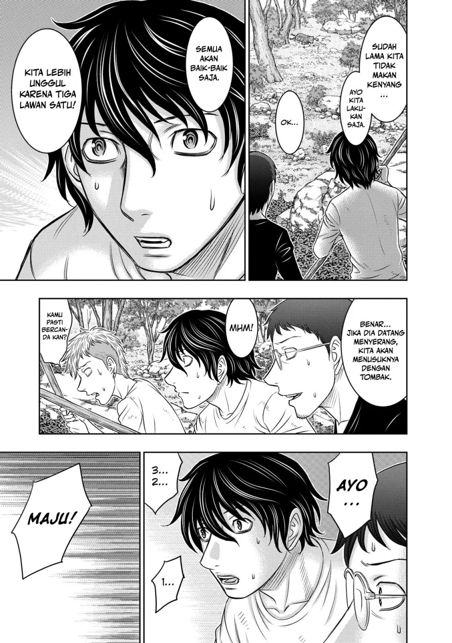 Sousei no Taiga Chapter 9 Gambar 4