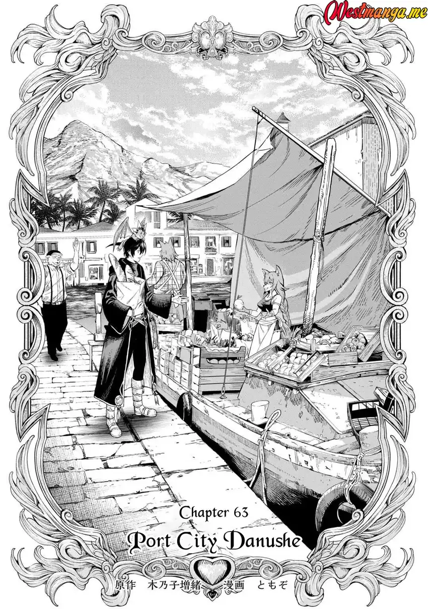 Souzai Saishuka no Isekai Ryokouki Chapter 63 Gambar 3