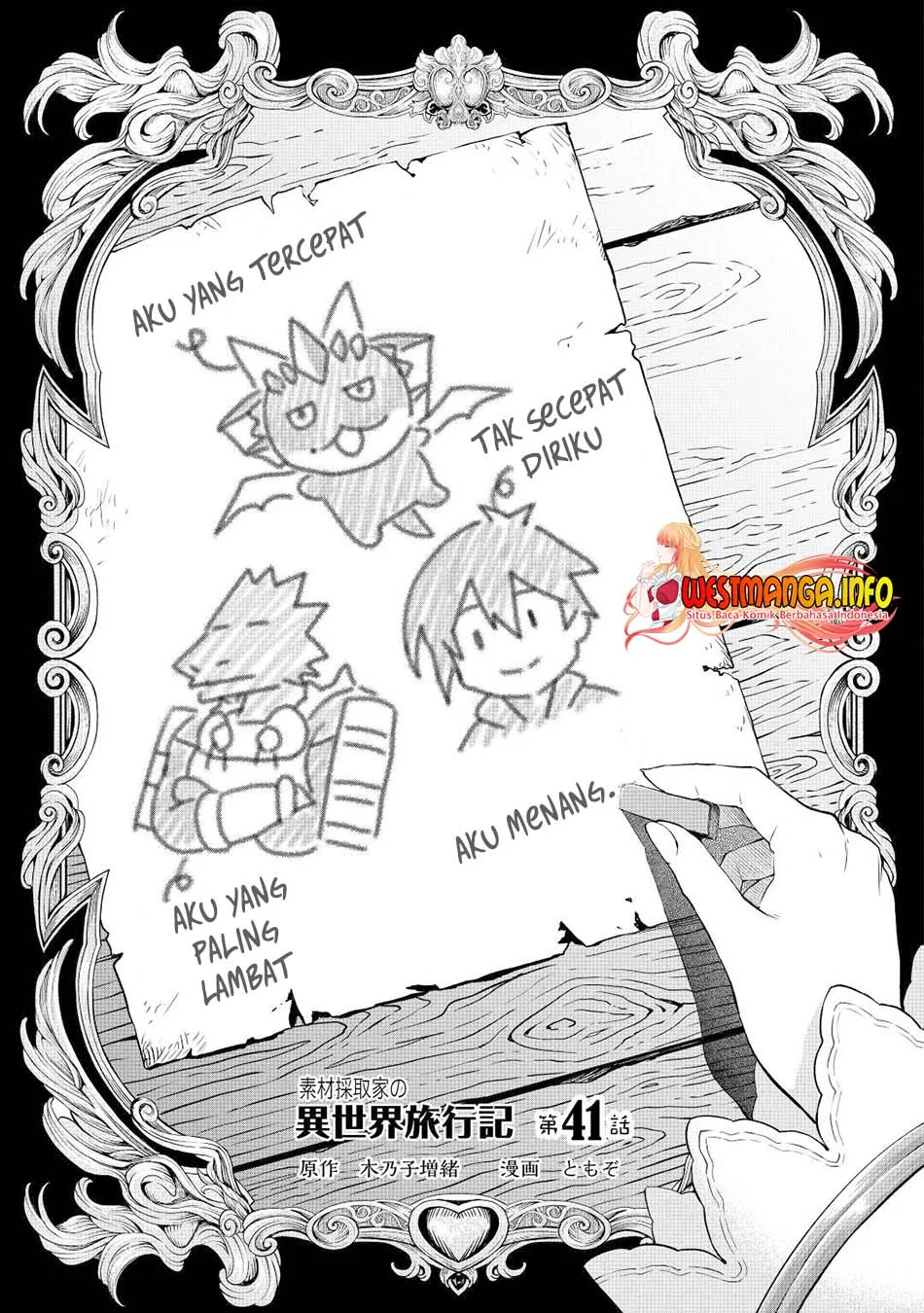 Sozai Saishuka no Isekai Ryokouki Chapter 41 Gambar 4