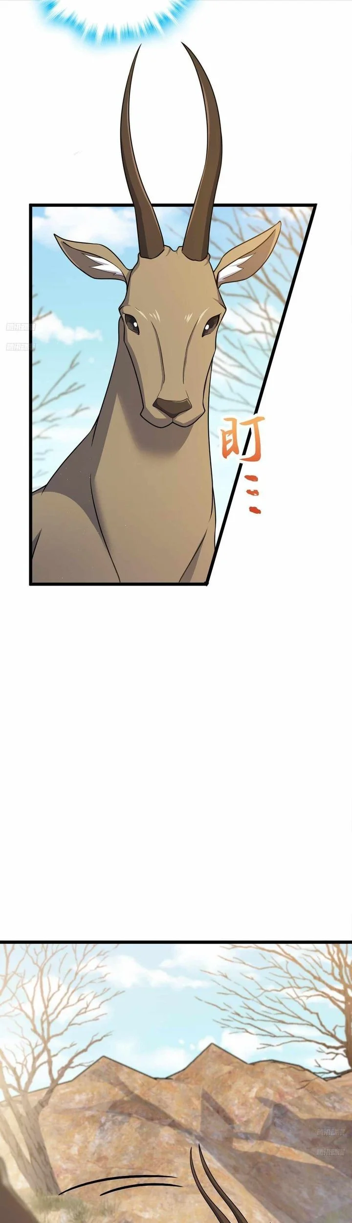 Spare Me, Great Lord! Chapter 725 Gambar 7