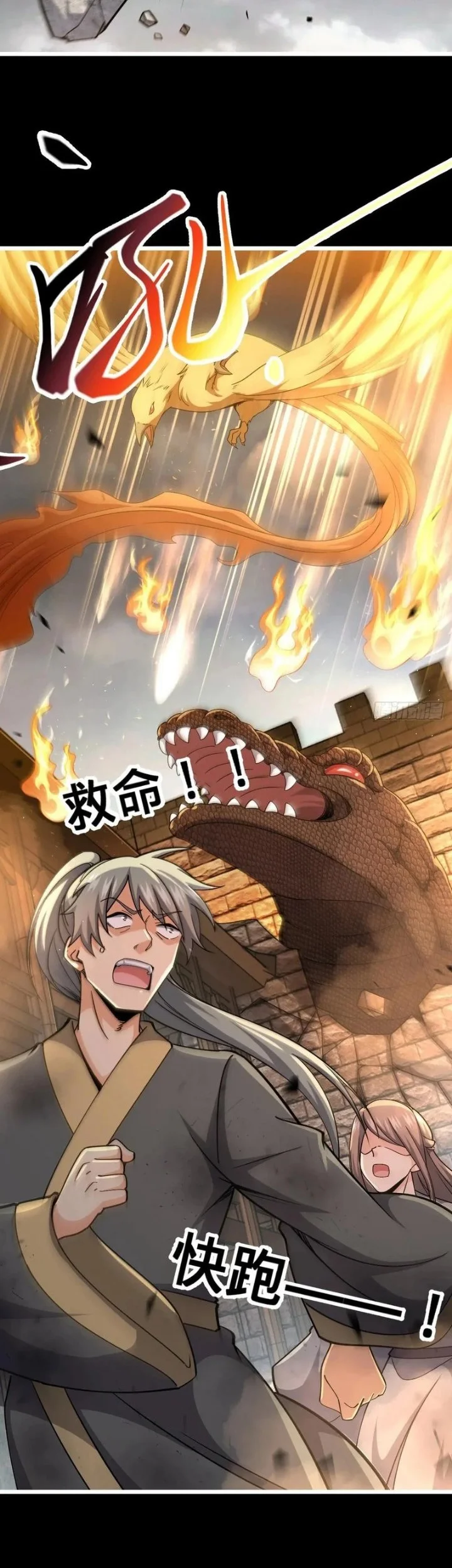 Spare Me, Great Lord! Chapter 757 Gambar 8