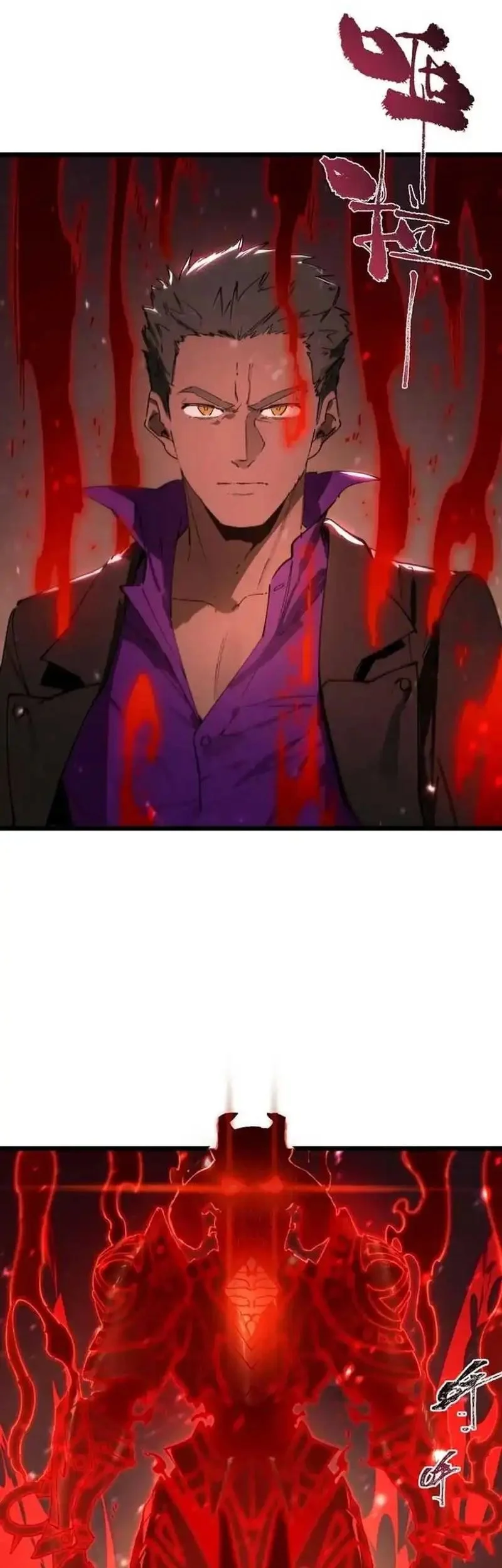 SSS-level Paladin Who Breaks All Logic Chapter 105 Gambar 7