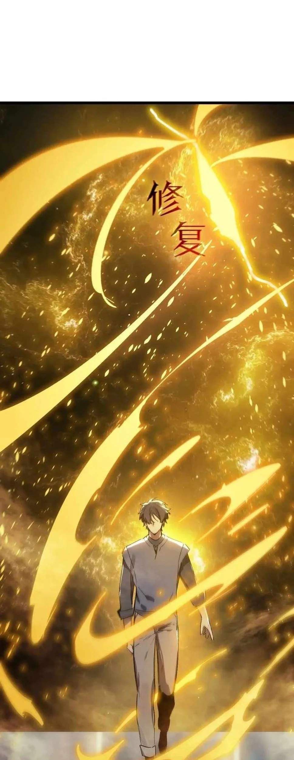 SSS-level Paladin Who Breaks All Logic Chapter 128 Gambar 8