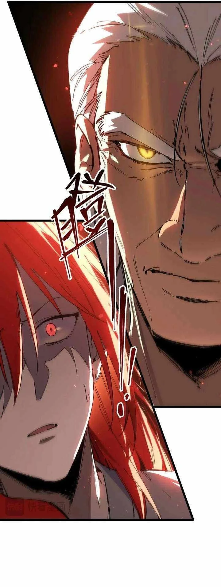 SSS-level Paladin Who Breaks All Logic Chapter 131 Gambar 9