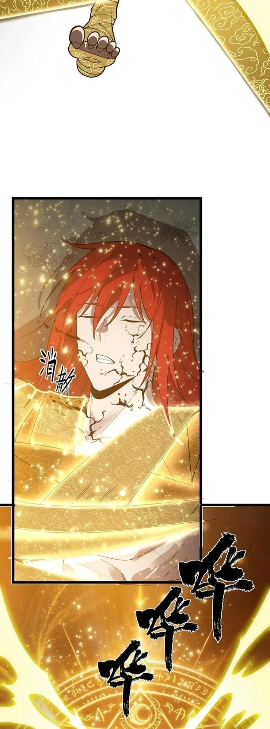 SSS-level Paladin Who Breaks All Logic Chapter 159 Gambar 7