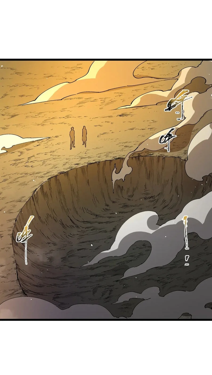 SSS-level Paladin Who Breaks All Logic Chapter 163 Gambar 8