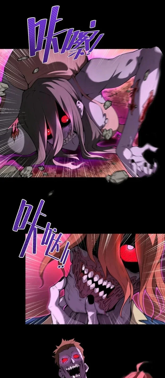 SSS-level Paladin Who Breaks All Logic Chapter 177 Gambar 7