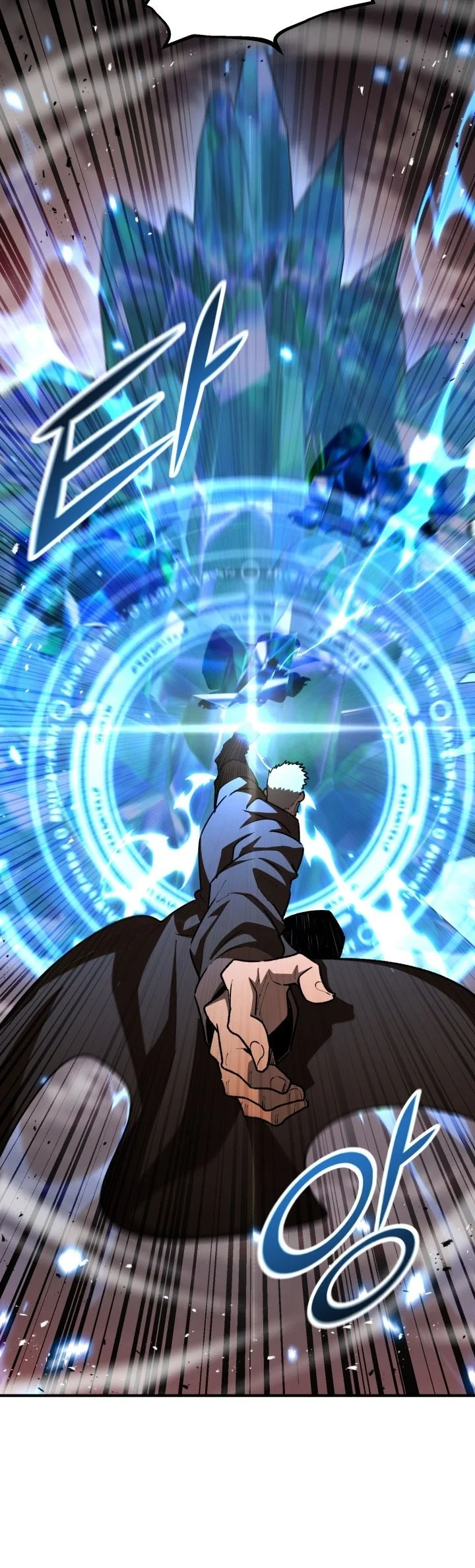 Standard of Reincarnation Chapter 198 Gambar 20