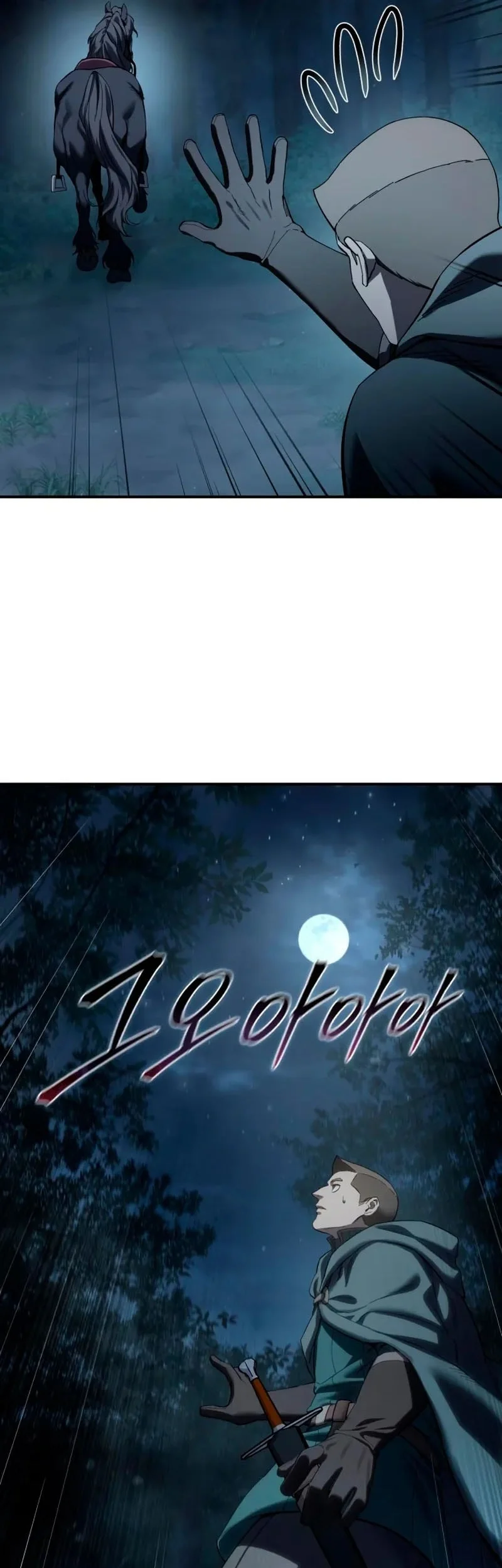 Star-Embracing Swordmaster Chapter 100 Gambar 10