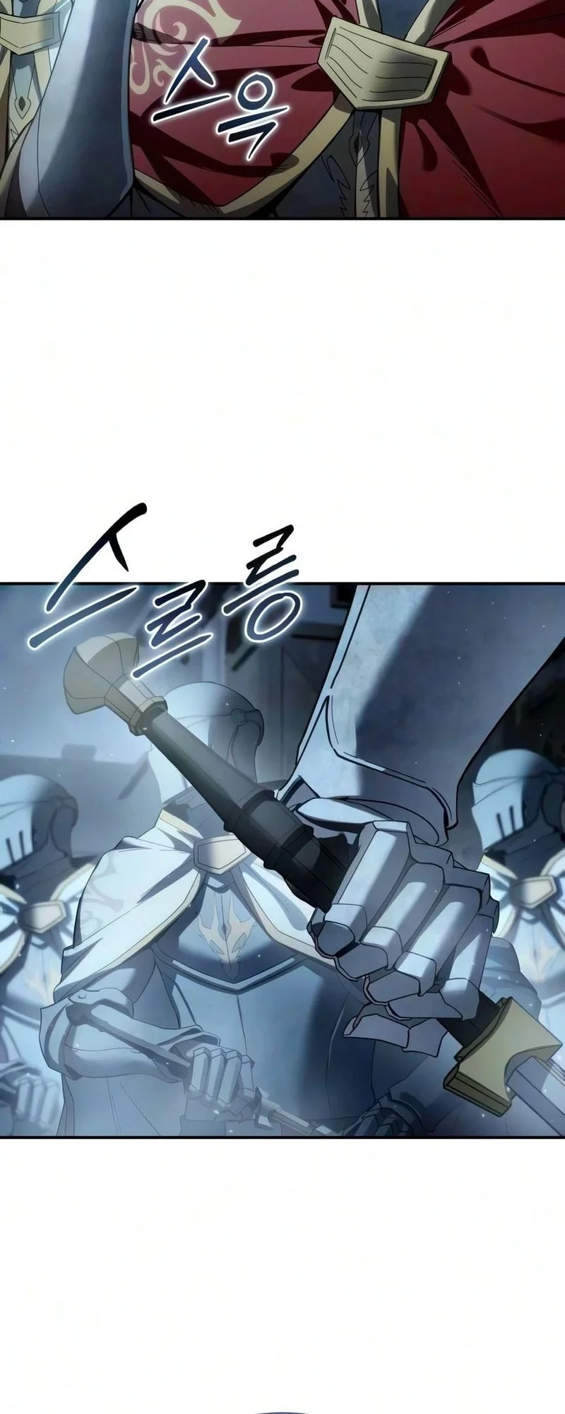 Star-Embracing Swordmaster Chapter 123 Gambar 9