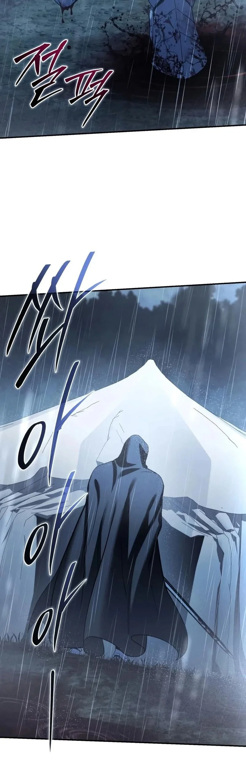 Star-Embracing Swordmaster Chapter 135 Gambar 9