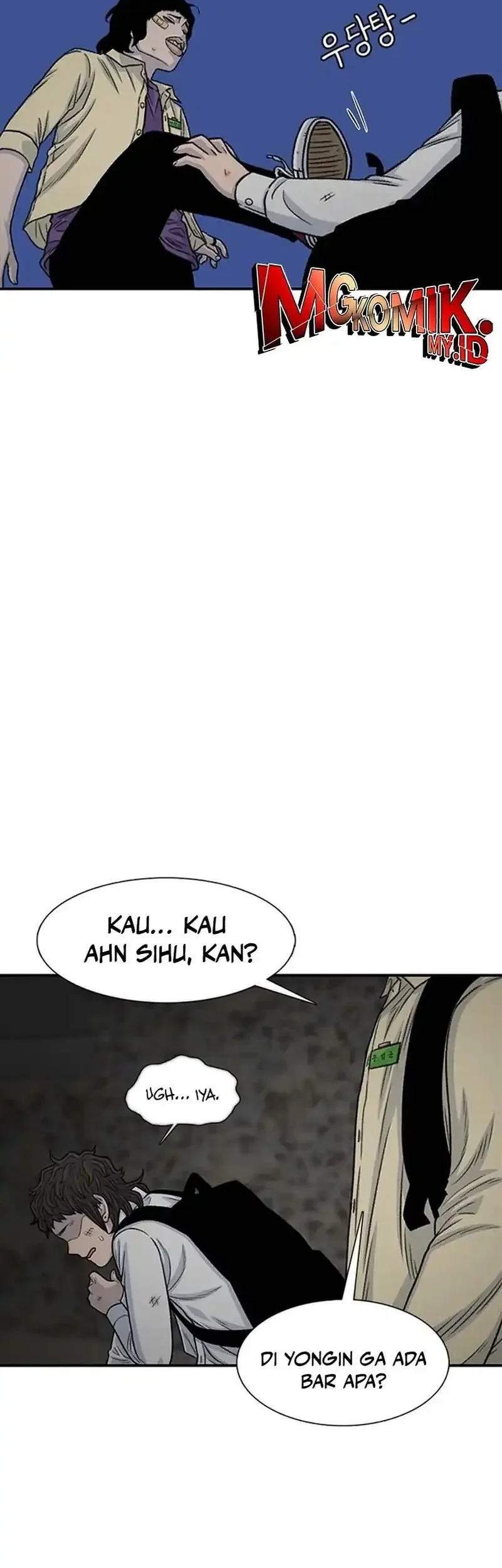 Star Ginseng Store Chapter 190 Gambar 7