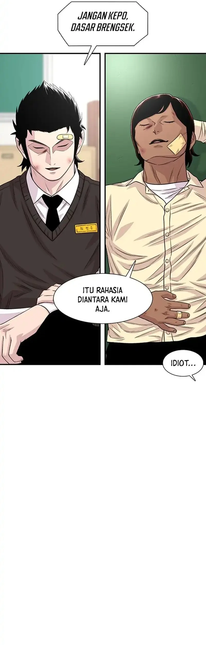 Star Ginseng Store Chapter 205 Gambar 9