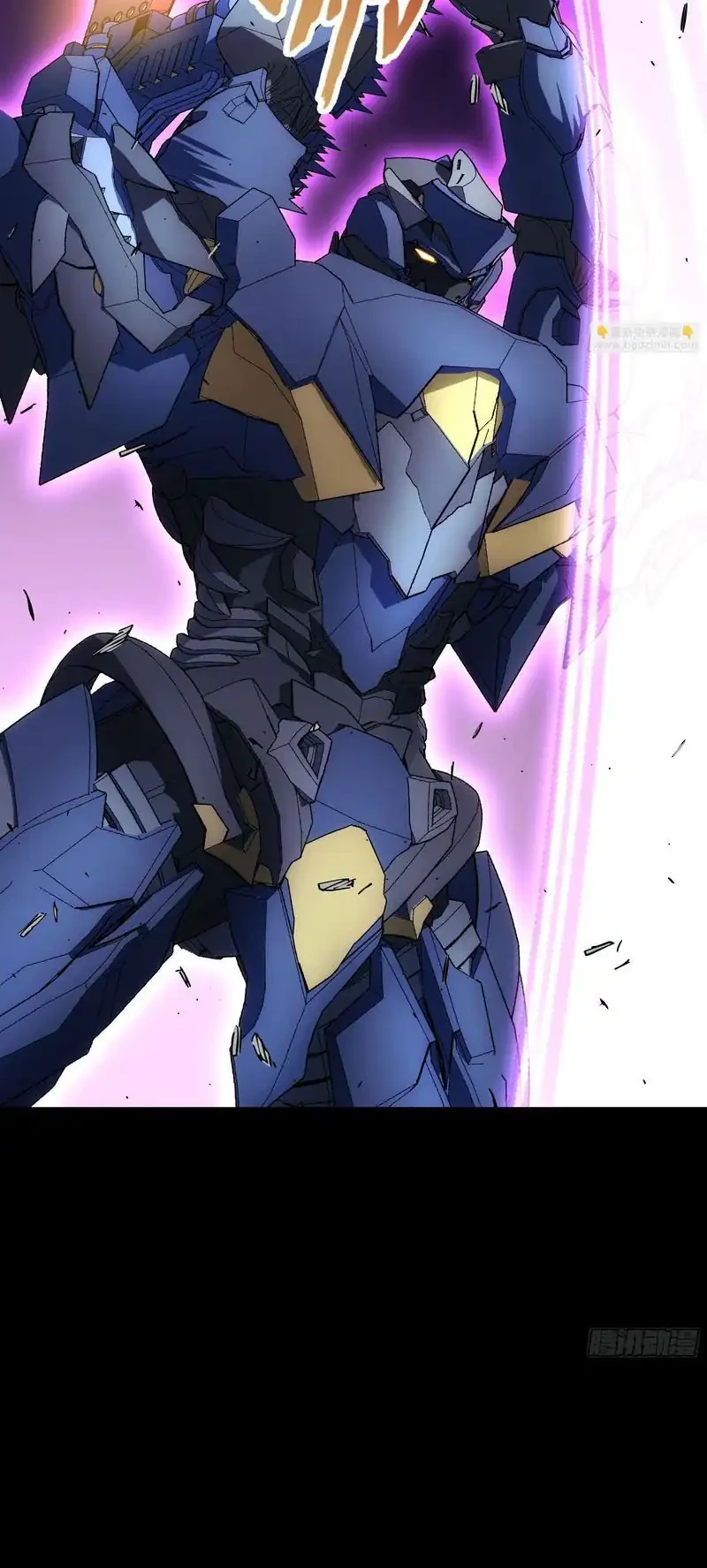 Steel Covenant Chapter 48 - Halaman 5