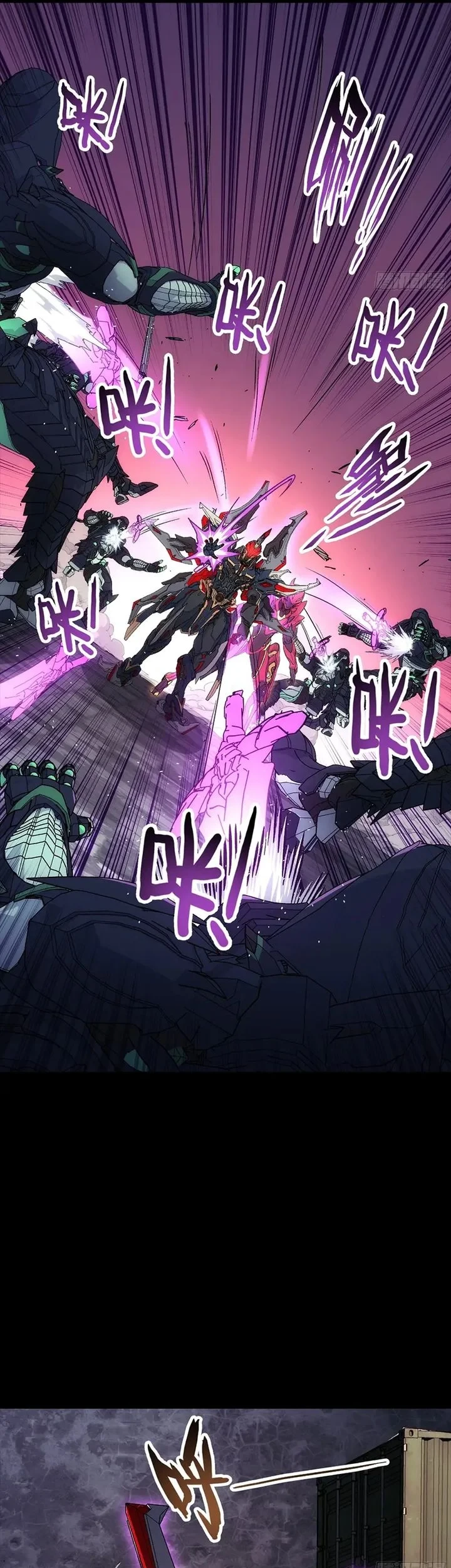 Steel Covenant Chapter 70 Gambar 9