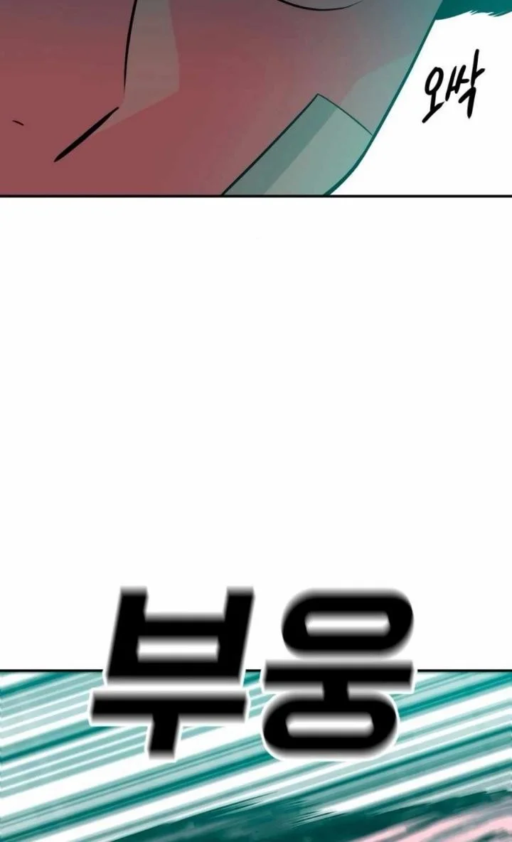 Student Jo-Eun Chapter 28 Gambar 10