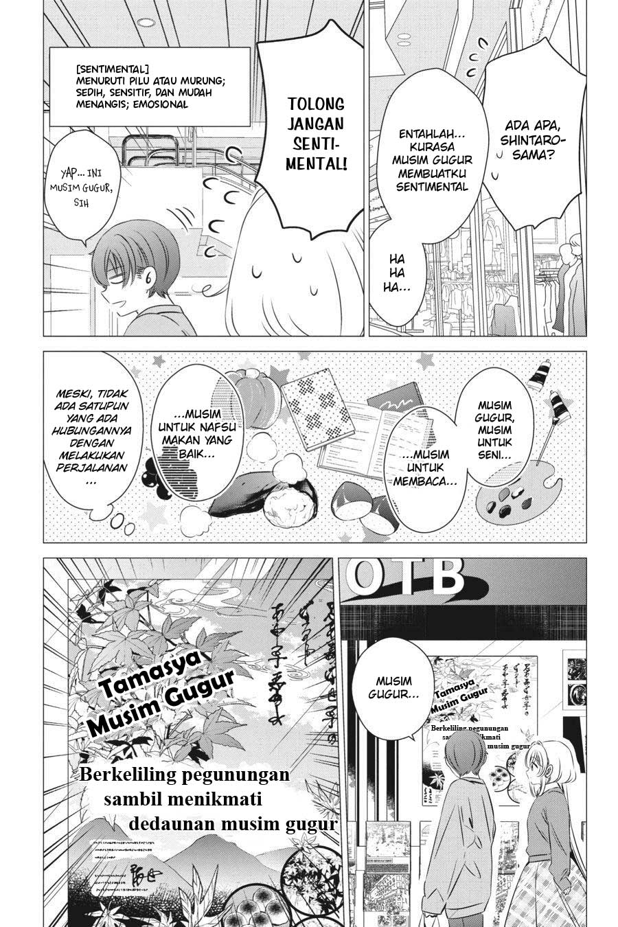 Studio Apartment, Good Lightning, Angel Included Chapter 25 Gambar 5