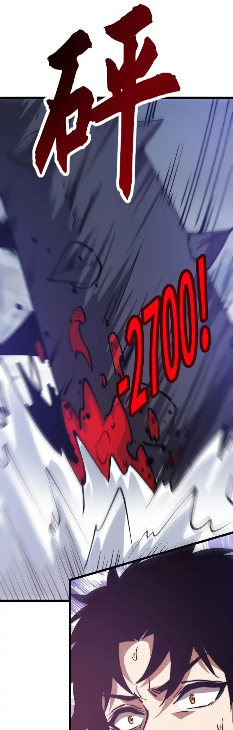 Summon The Demon, For I Am The Abyss Chapter 26 Gambar 5
