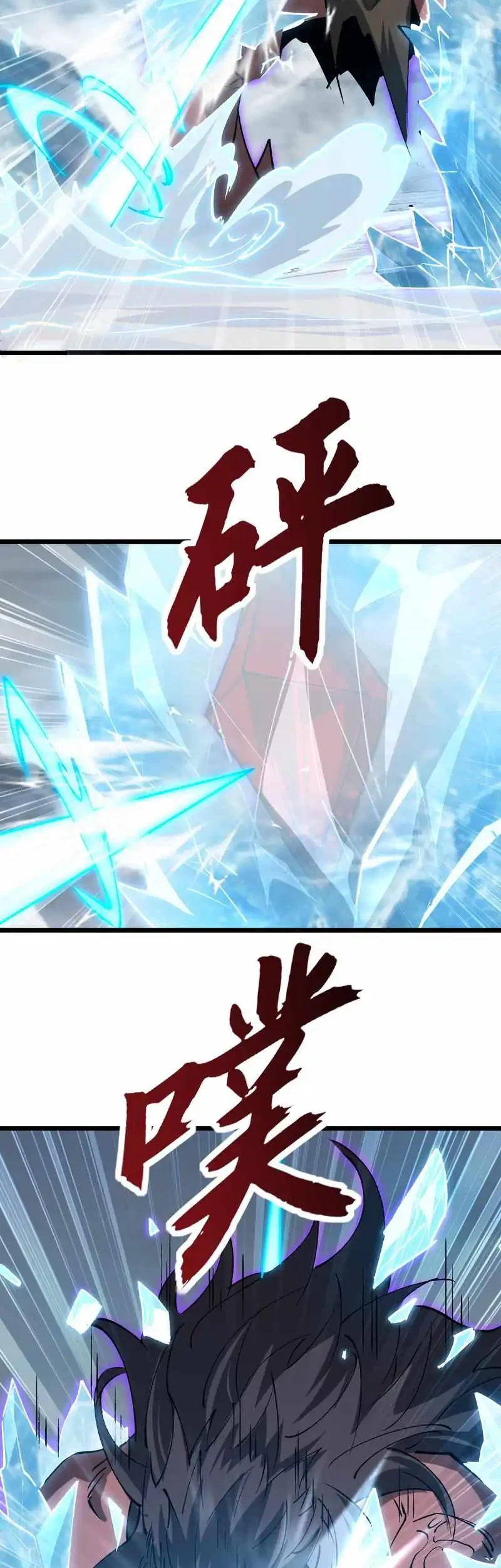 Summon The Demon, For I Am The Abyss Chapter 27 Gambar 4