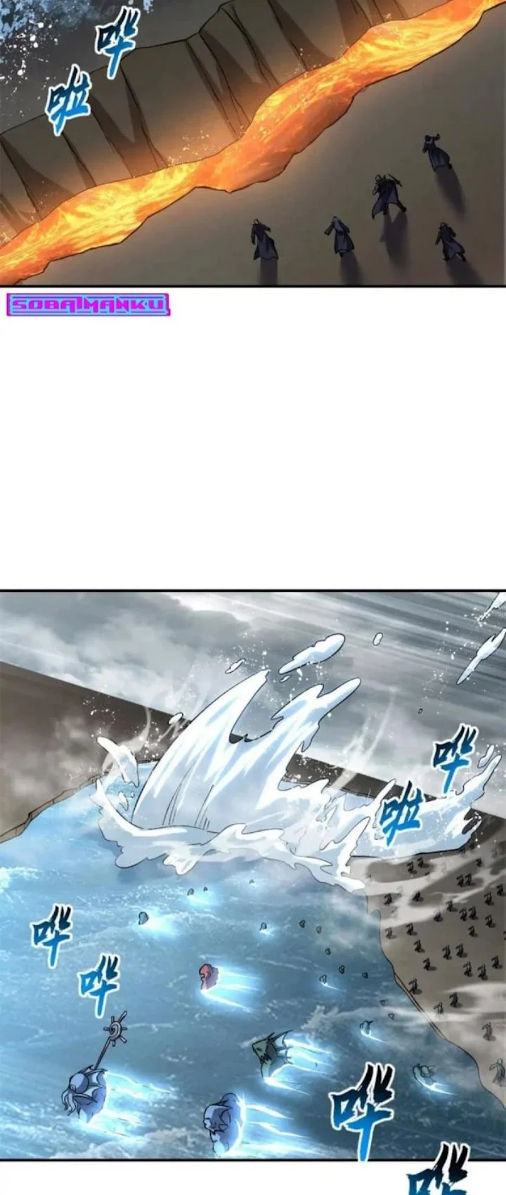 Super God Pet Shop Chapter 209 Gambar 8