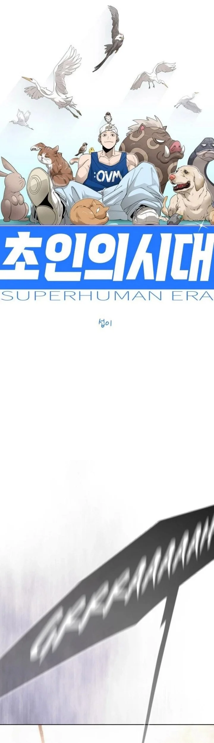 Superhuman Era Chapter 249 Gambar 12