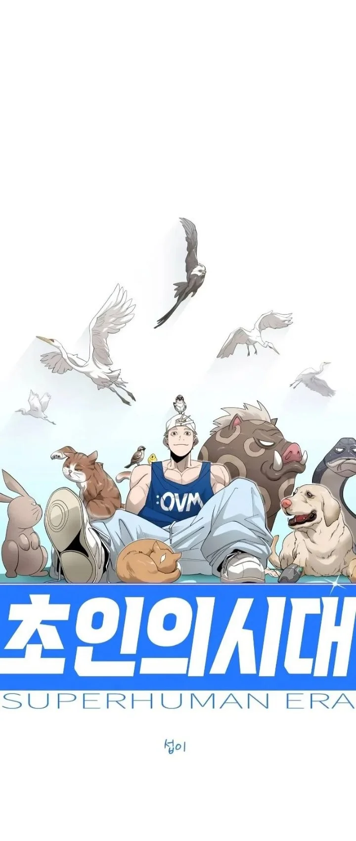 Superhuman Era Chapter 250 Gambar 11