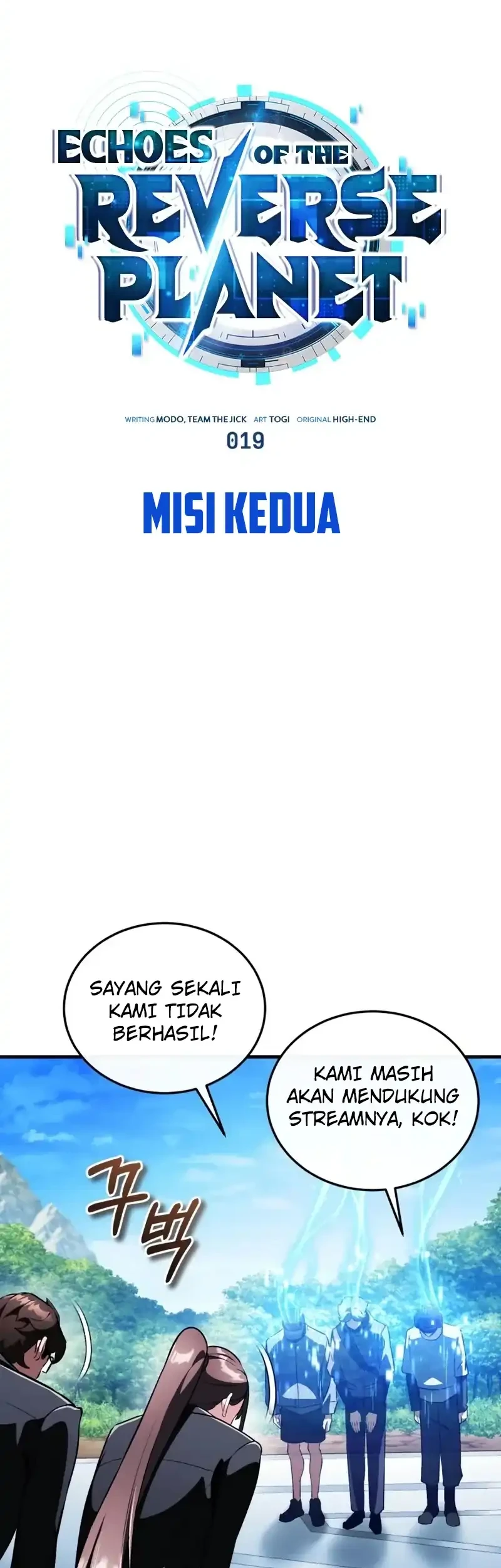 Superhuman Game Broadcast Chapter 19 Gambar 9